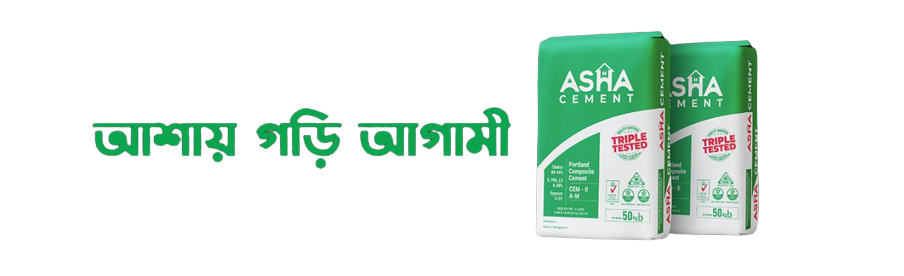 Asha Cement
